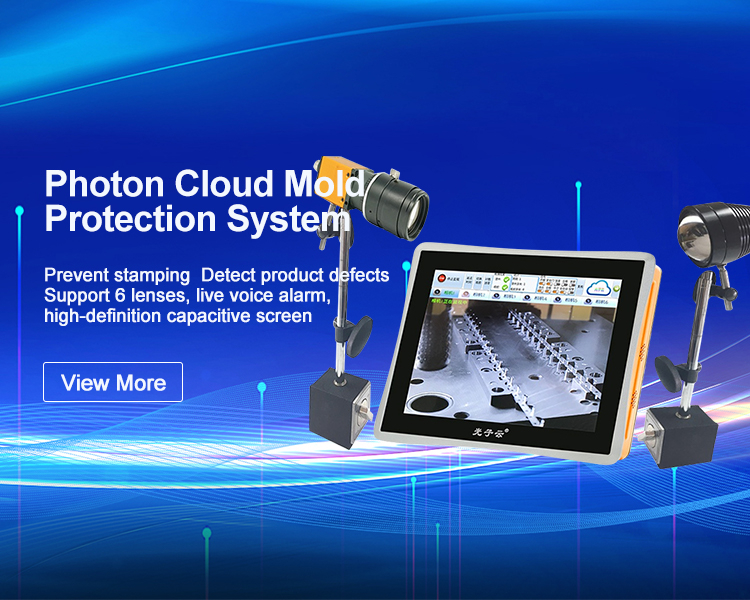 Injection Molding Machine Mold Protection System, Machine Vision